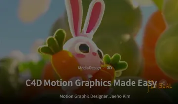 Coloso – C4D 动态图形轻松入门