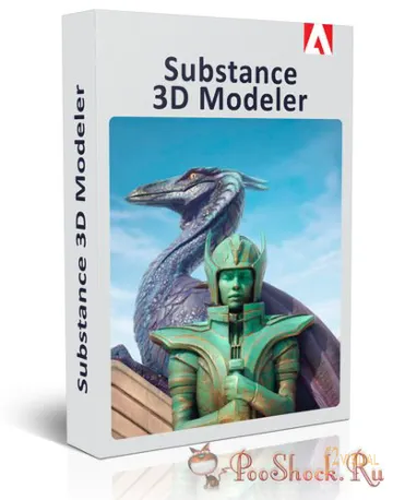 Adobe Substance 3D Modeler 1.22.6.1229